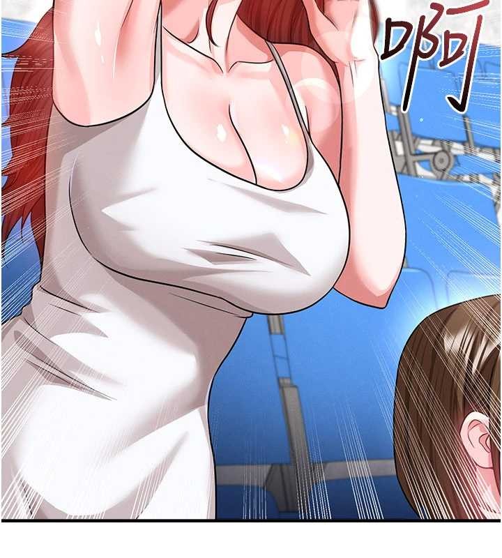 足球型男脫單指南第40話-場邊的短髮正妹