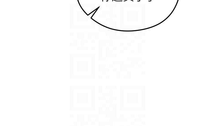 足球型男脫單指南第40話-場邊的短髮正妹