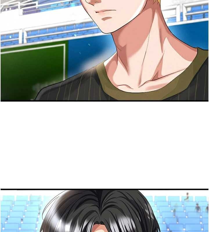 足球型男脱单指南第40話-場邊的短髮正妹