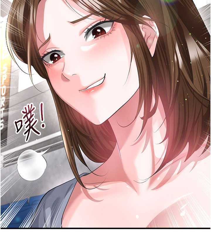 足球型男脫單指南第40話-場邊的短髮正妹