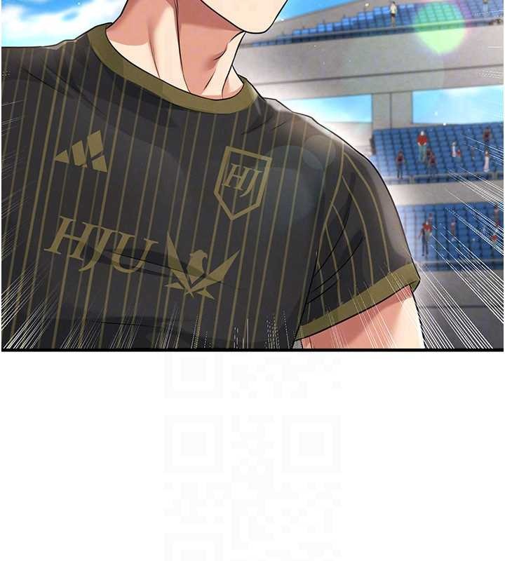 足球型男脱单指南第40話-場邊的短髮正妹