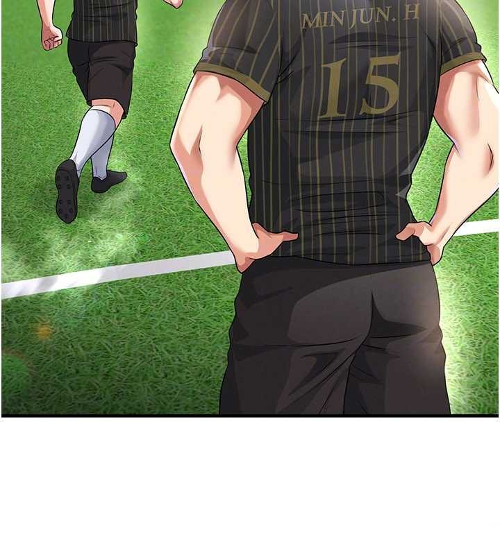 足球型男脱单指南第40話-場邊的短髮正妹