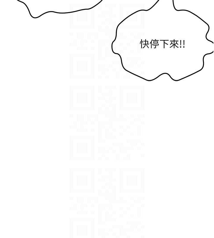 顶加套房的春天第45話-求饒無效