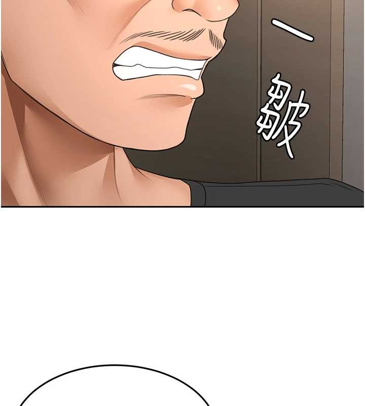 顶加套房的春天第45話-求饒無效