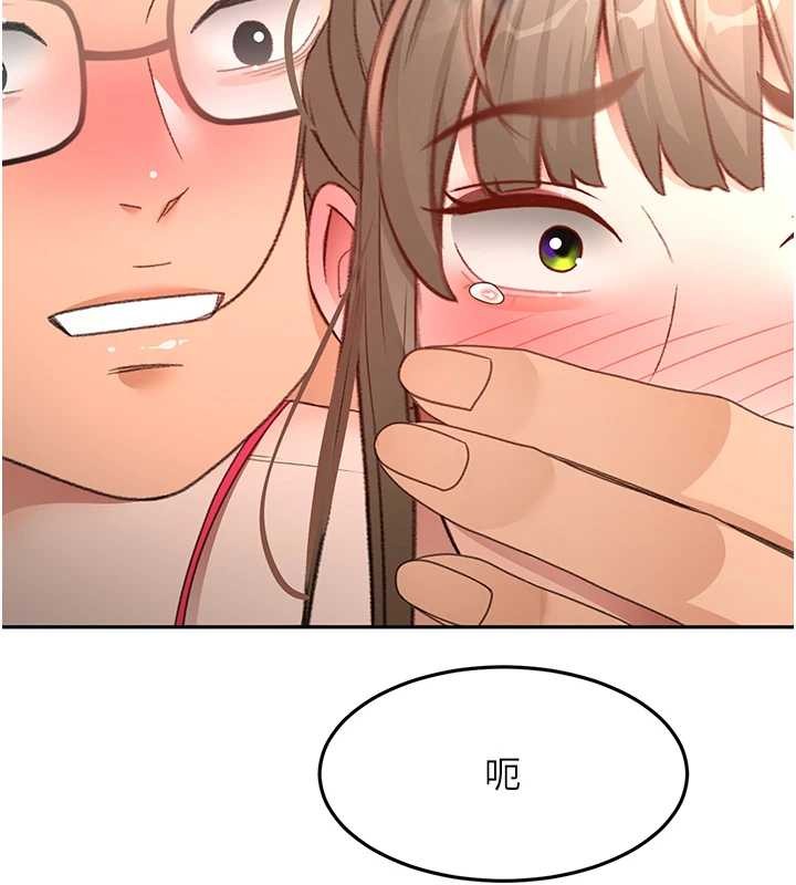 顶加套房的春天第45話-求饒無效