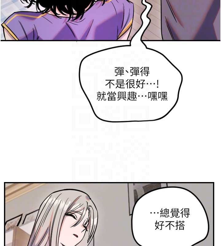 守护天使第59話-想讓她看見我帥氣的樣子