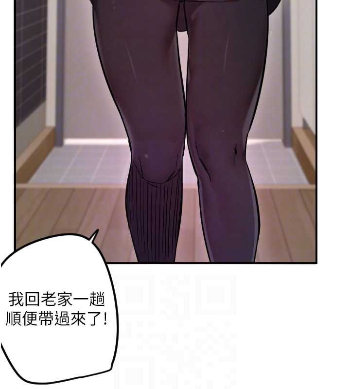 守護天使第59話-想讓她看見我帥氣的樣子