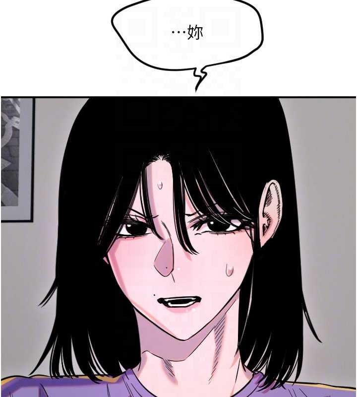 守護天使第59話-想讓她看見我帥氣的樣子