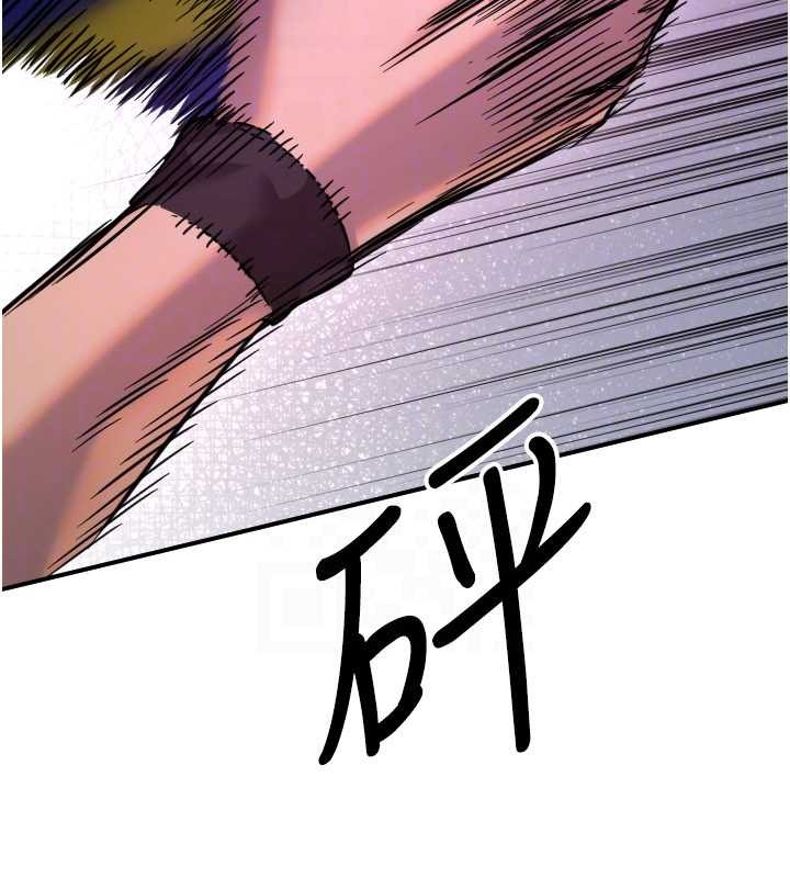 守護天使第59話-想讓她看見我帥氣的樣子