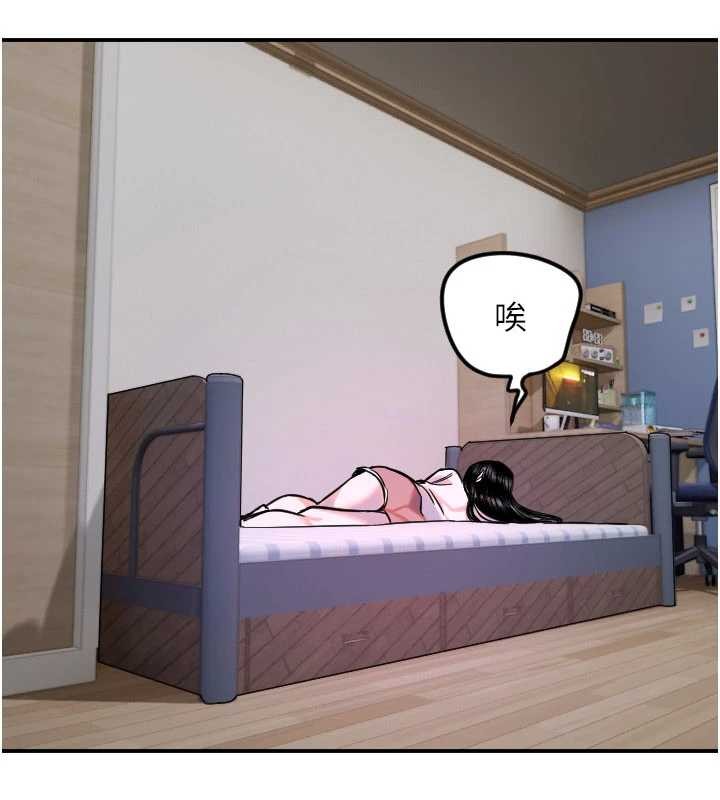 守護天使第59話-想讓她看見我帥氣的樣子