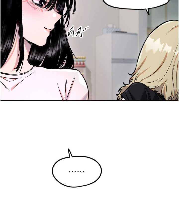 守护天使第59話-想讓她看見我帥氣的樣子