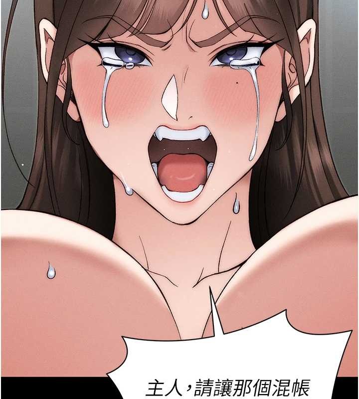 太妹攻略指南第48話-獄中情侶反目成仇