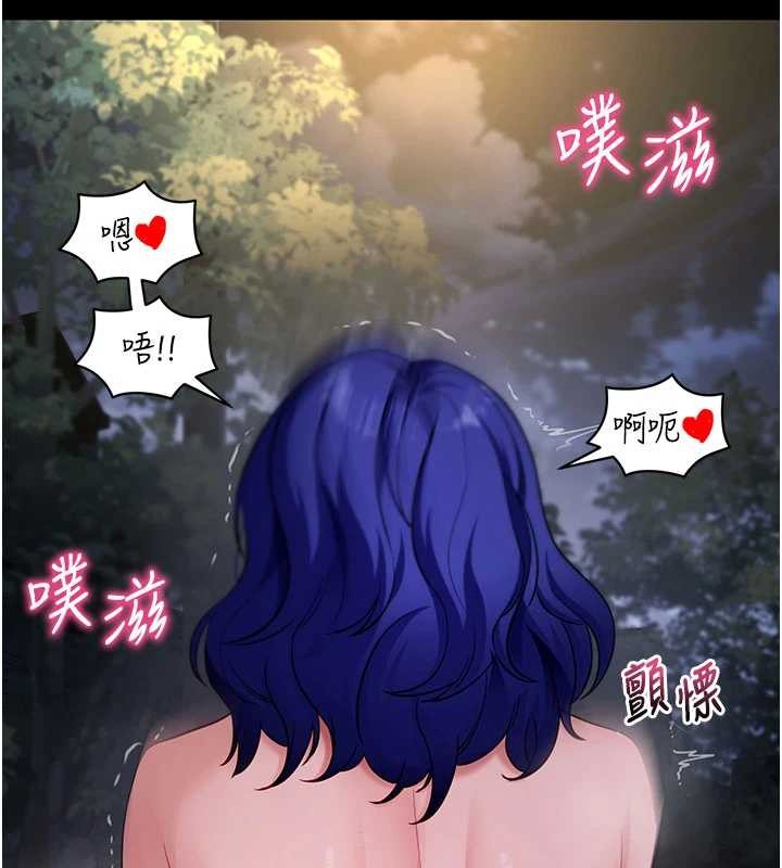 拜脱拜脱App第41話-我看得非常開心