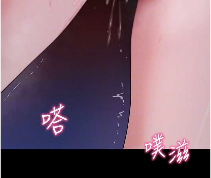 拜脱拜脱App第41話-我看得非常開心