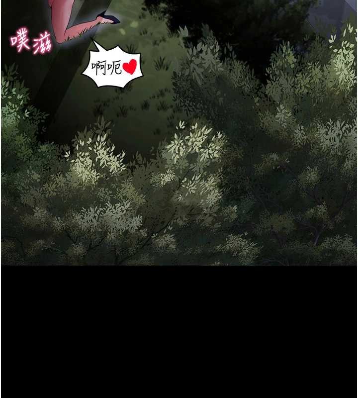 拜脫拜脫App第41話-我看得非常開心