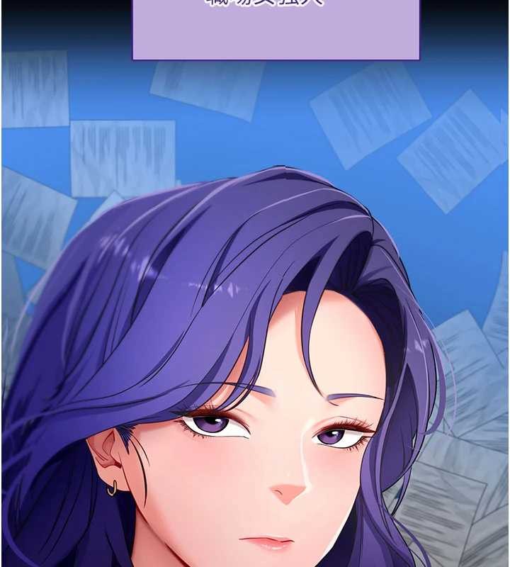 拜脱拜脱App第41話-我看得非常開心