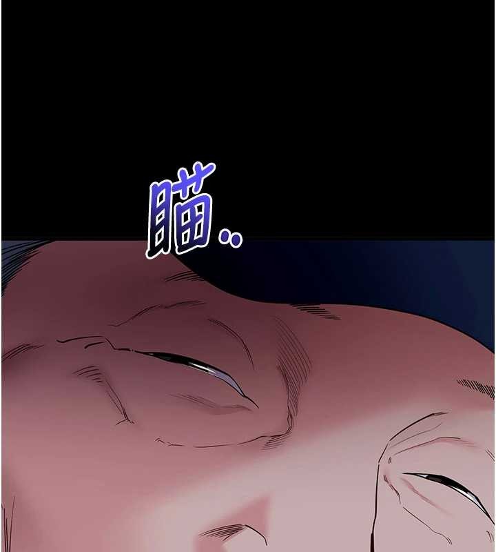 拜脱拜脱App第41話-我看得非常開心