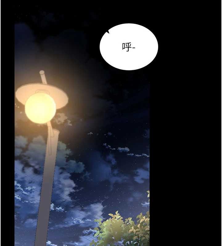 拜脱拜脱App第41話-我看得非常開心