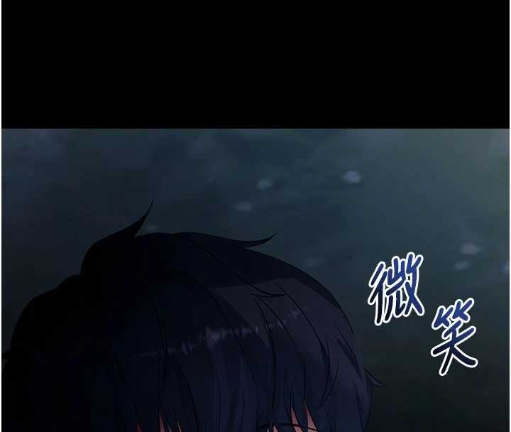 拜脱拜脱App第41話-我看得非常開心