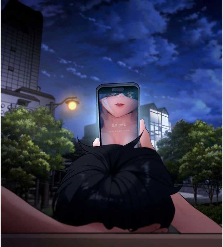 拜脫拜脫App第41話-我看得非常開心