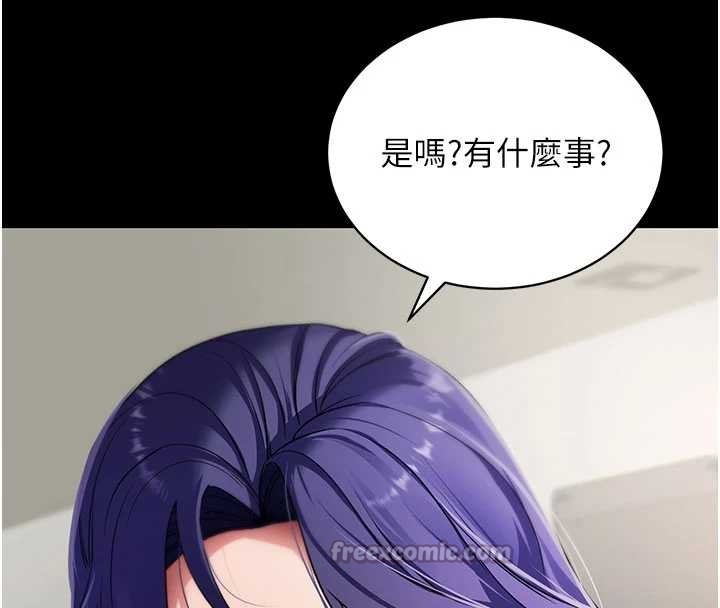 拜脱拜脱App第41話-我看得非常開心