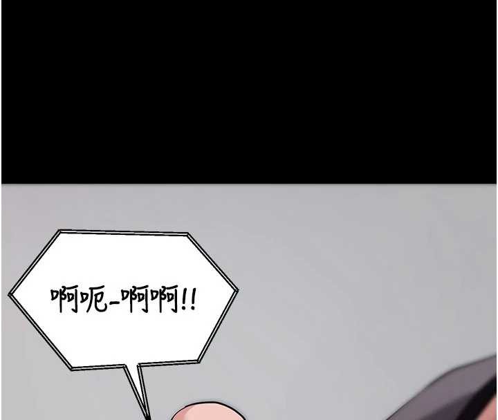 拜脱拜脱App第41話-我看得非常開心