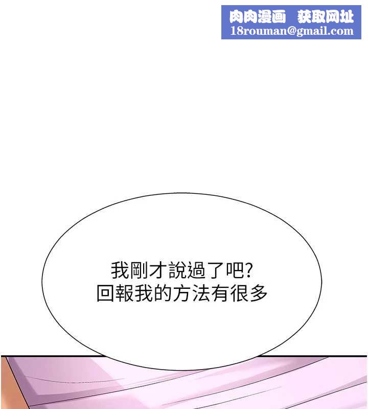 肉體審判第29話-此生最大心願