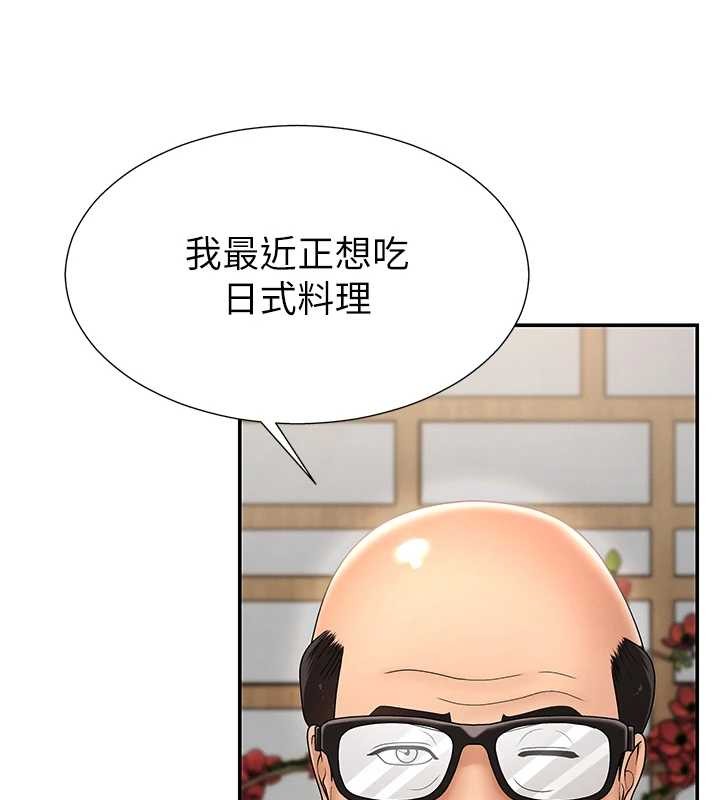 肉体审判第29話-此生最大心願