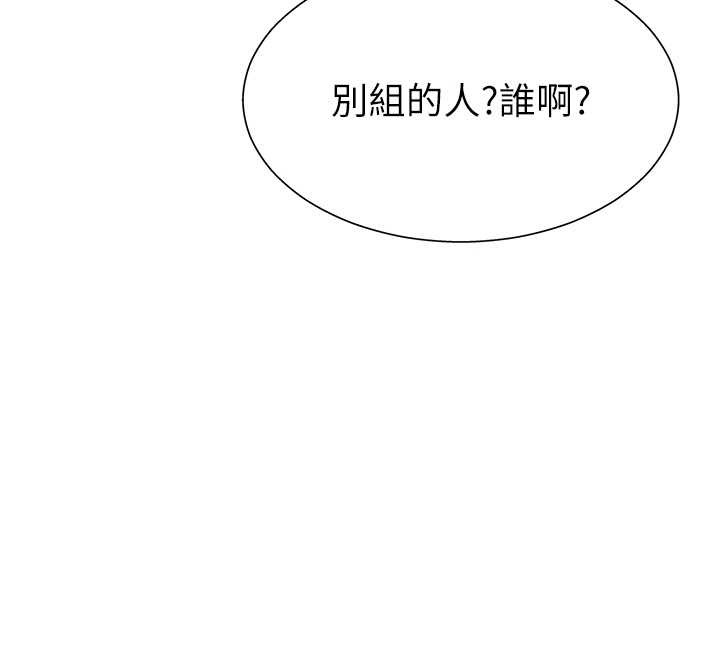 肉体审判第29話-此生最大心願