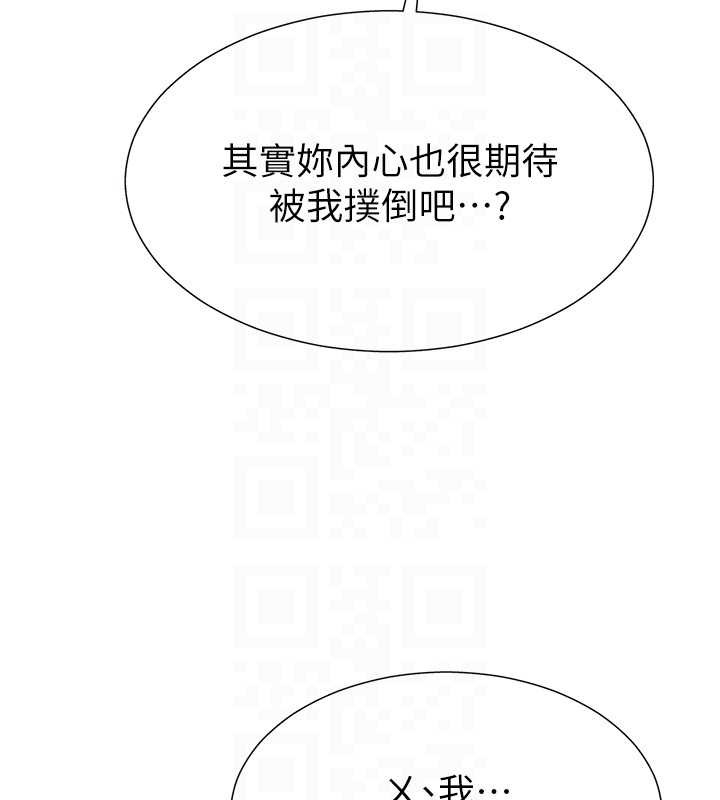 肉體審判第29話-此生最大心願