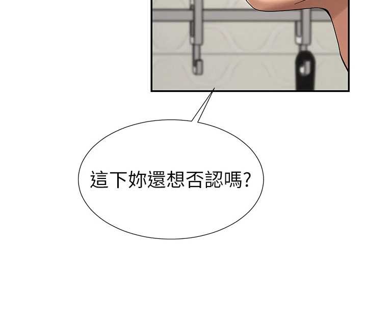 肉體審判第29話-此生最大心願