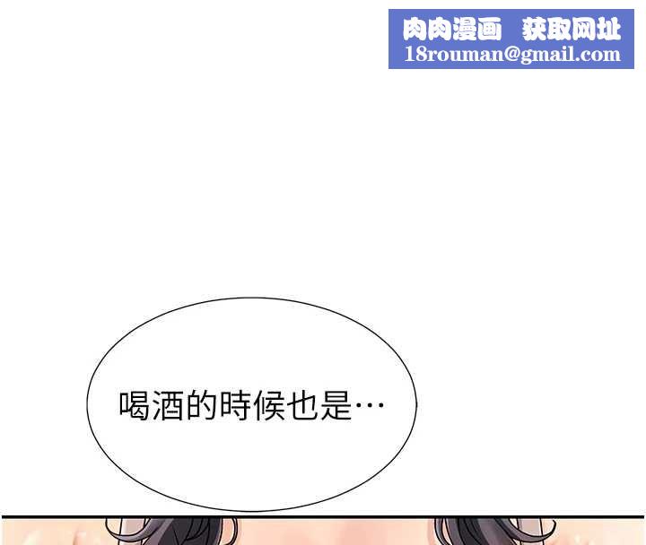 肉體審判第29話-此生最大心願