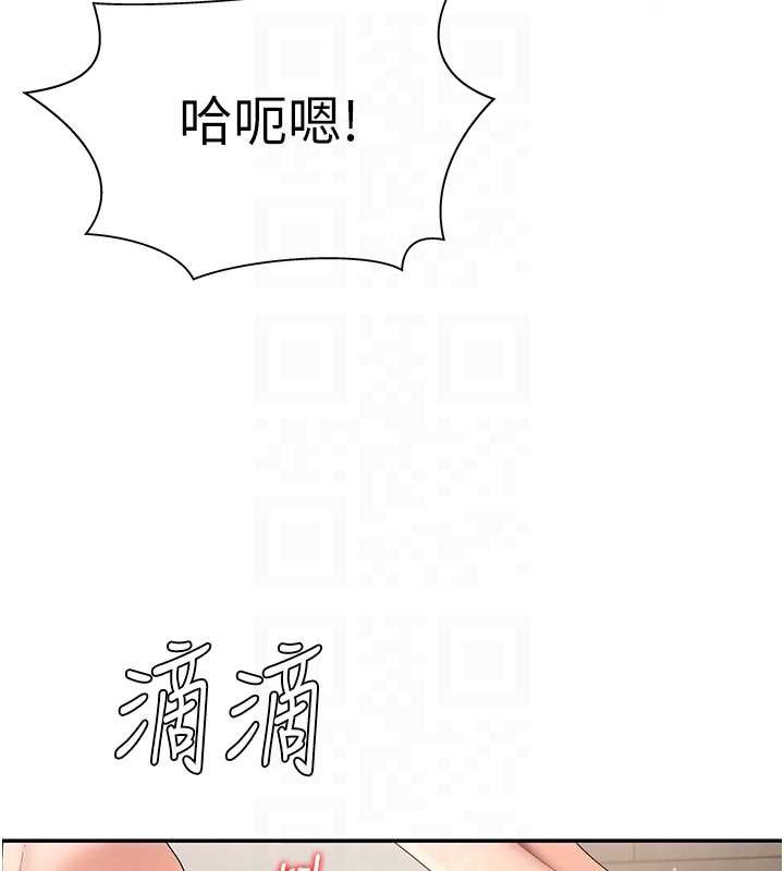 肉体审判第29話-此生最大心願