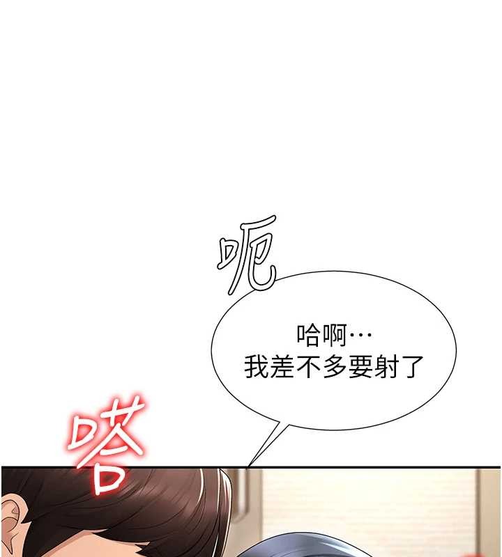 肉体审判第29話-此生最大心願