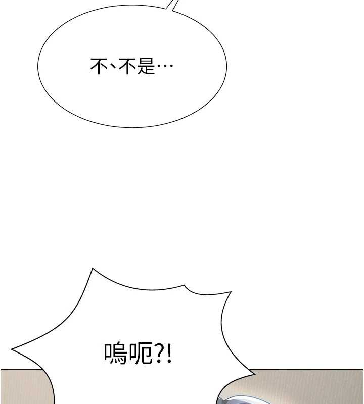 肉体审判第29話-此生最大心願