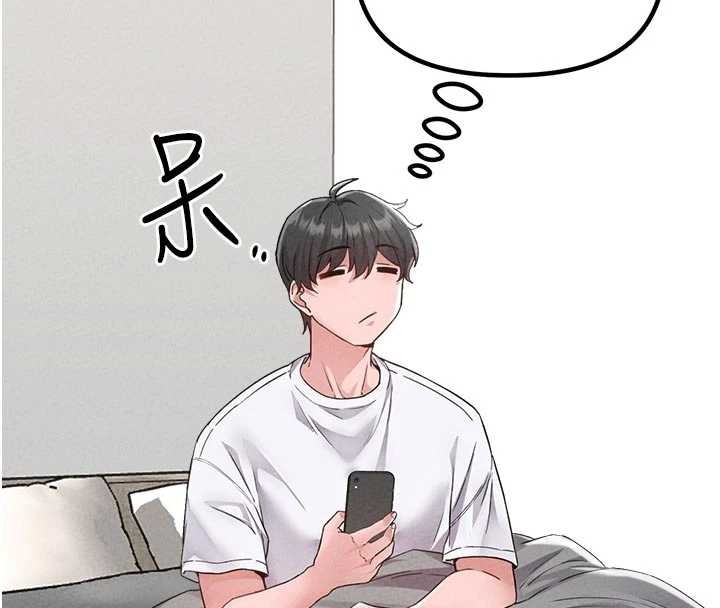 男人配额制第23話-靠肉體轉正職