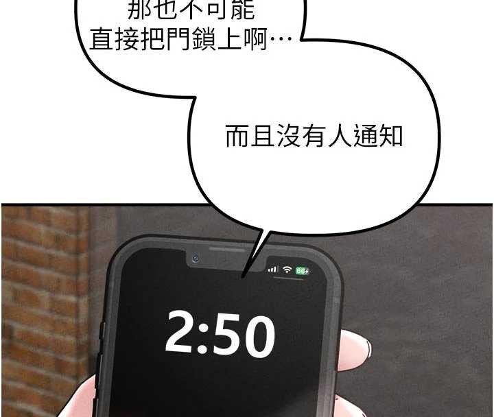 男人配额制第23話-靠肉體轉正職