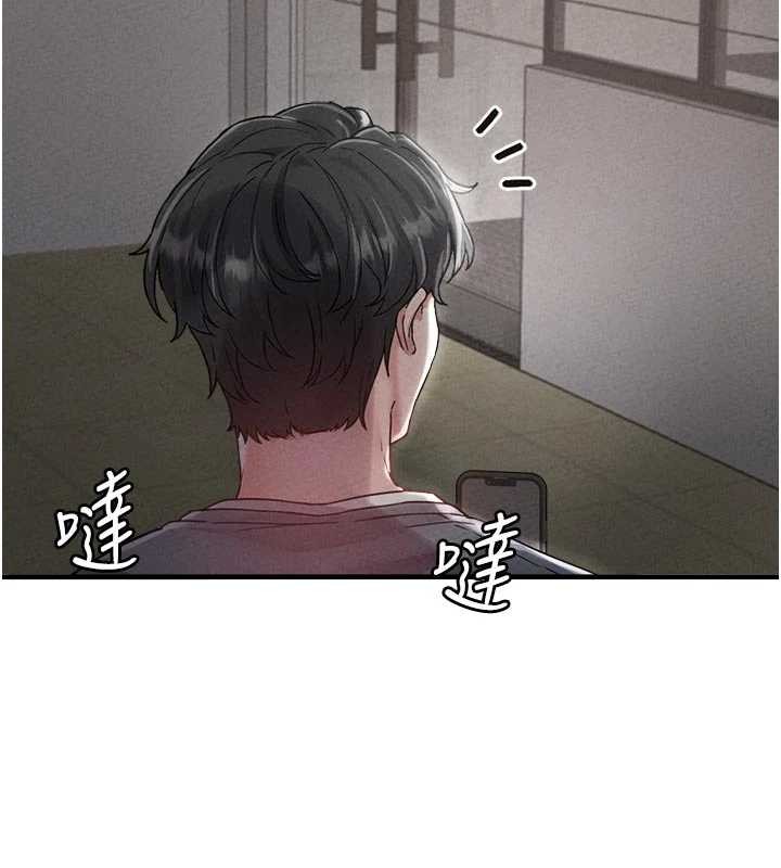 男人配額制第23話-靠肉體轉正職