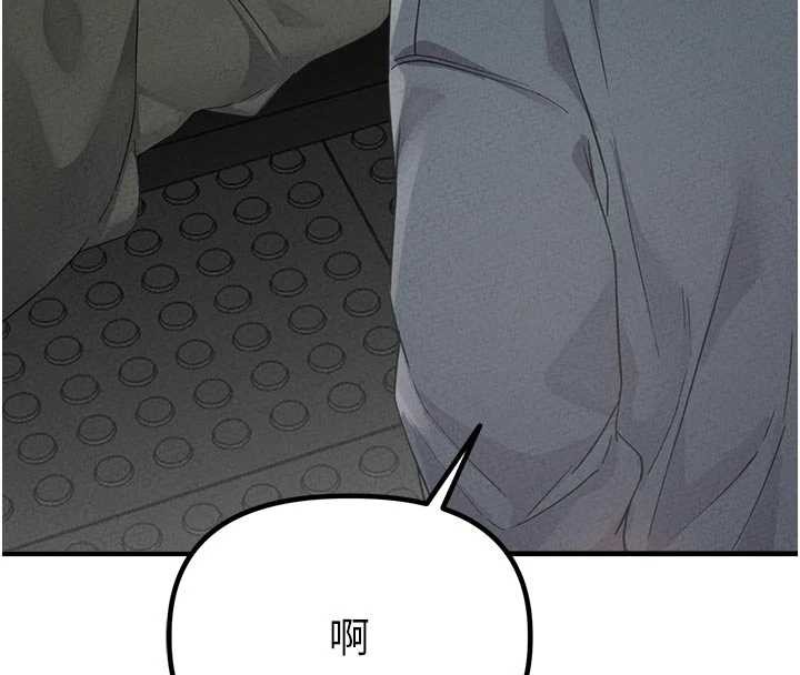 男人配額制第23話-靠肉體轉正職