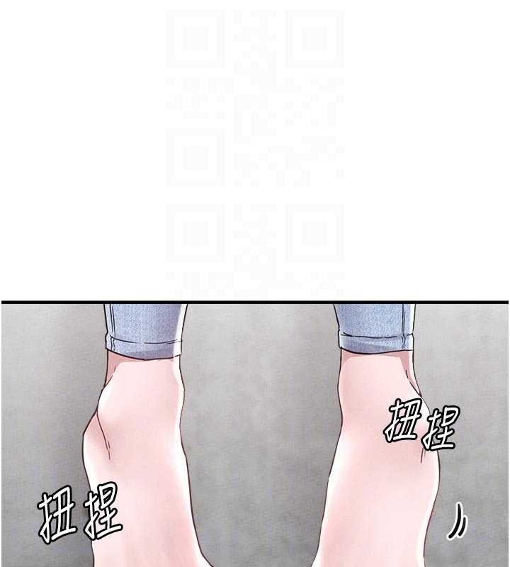 男人配額制第23話-靠肉體轉正職