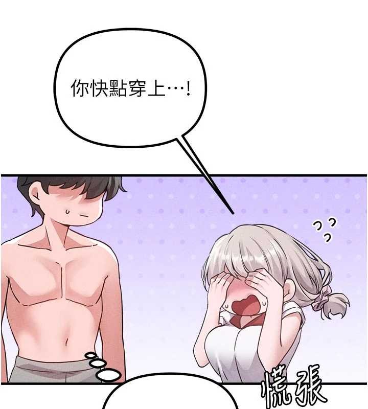 男人配额制第23話-靠肉體轉正職