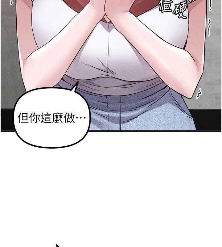 男人配额制第23話-靠肉體轉正職