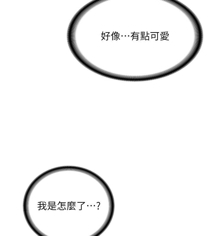 新生老司机第10話-發現祕密的學生會長