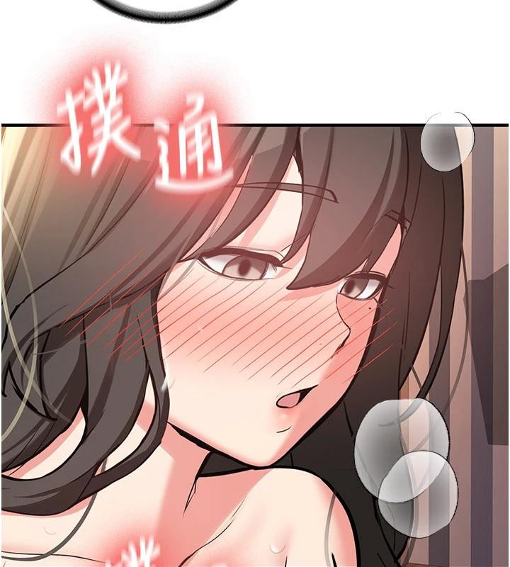 新生老司机第10話-發現祕密的學生會長