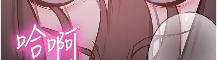 新生老司机第10話-發現祕密的學生會長