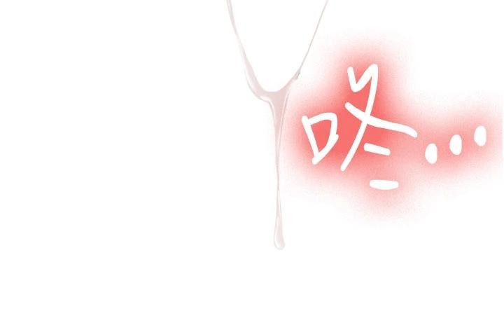 新生老司机第10話-發現祕密的學生會長