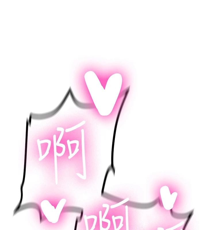 新生老司機第10話-發現祕密的學生會長