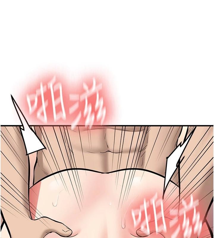 新生老司机第10話-發現祕密的學生會長