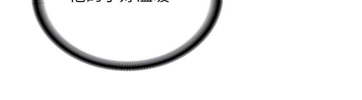 新生老司机第10話-發現祕密的學生會長