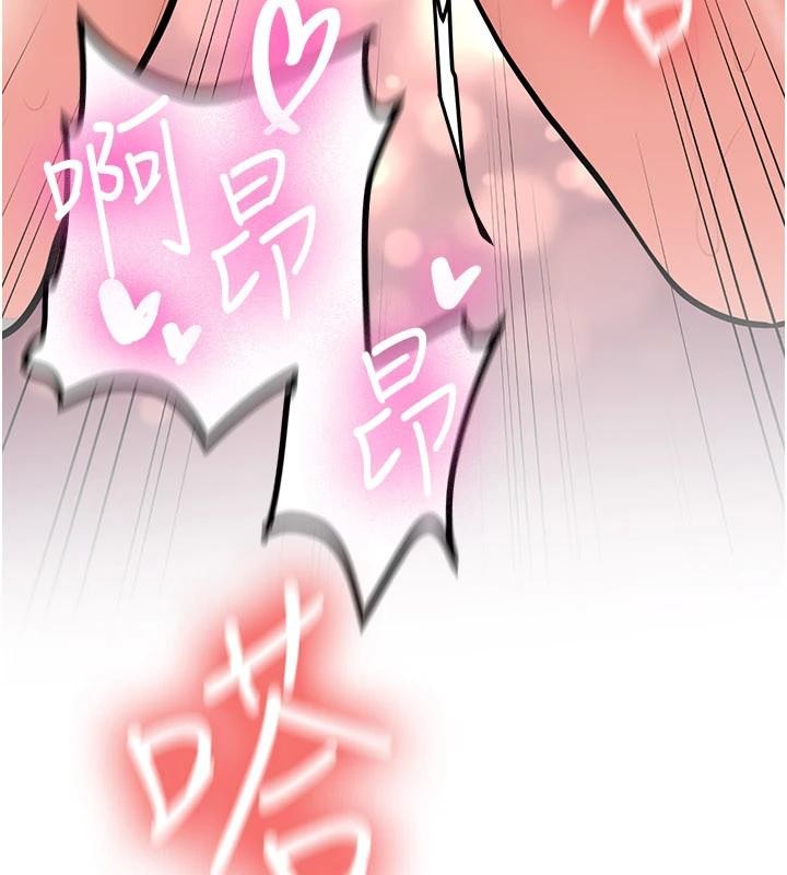 新生老司機第10話-發現祕密的學生會長